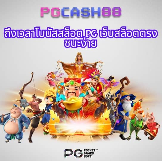 โค้ดแมพตีบอลใหม่ล่าสุด